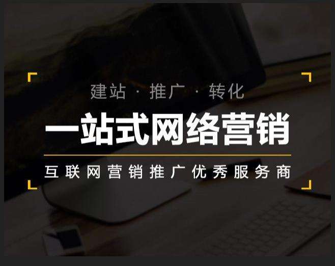 高埗镇企业如何怎么利用网络推广抓取潜在客户