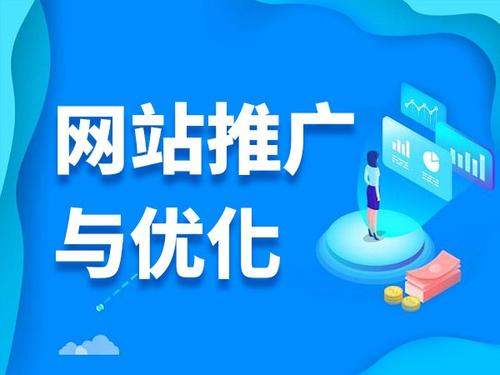 高埗镇电商类网络推广如何做才有更好的效果