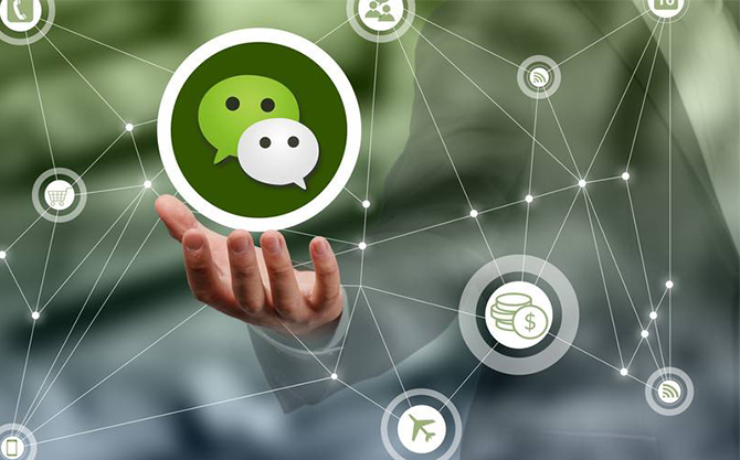 高埗镇浅析微信开发可以为企业带来的几个作用
