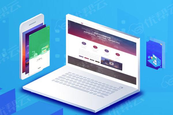 高埗镇分析企业在网页设计中需要注意的几个常见问题