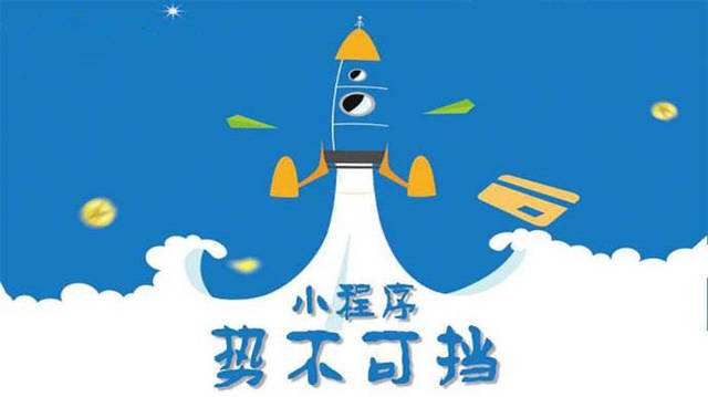 高埗镇微信小程序开发如何助力传统零售商突破经营难题