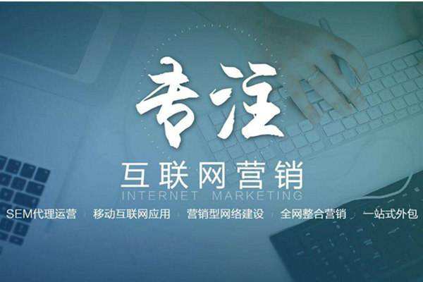 高埗镇电商行业做网络推广需要具备的条件有哪些