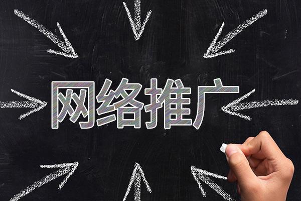 高埗镇网络推广公司介绍几个企业软文推广的发布平台