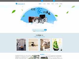 高埗镇电器,家电公司网站模板,电器,家电公司网页模板